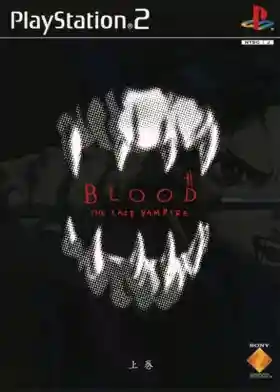 Blood - The Last Vampire - Joukan (Japan)